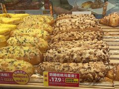 -味多美蛋糕(新和平里店)