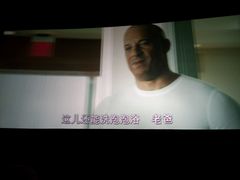 android_upload_pic-中影国际影城(西溪印象城CINITYLED店)