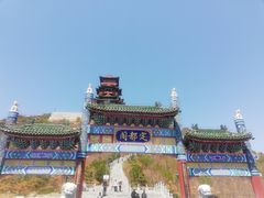-定都峰