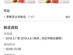 -TPLUS茶家(上海商城南京西路店)