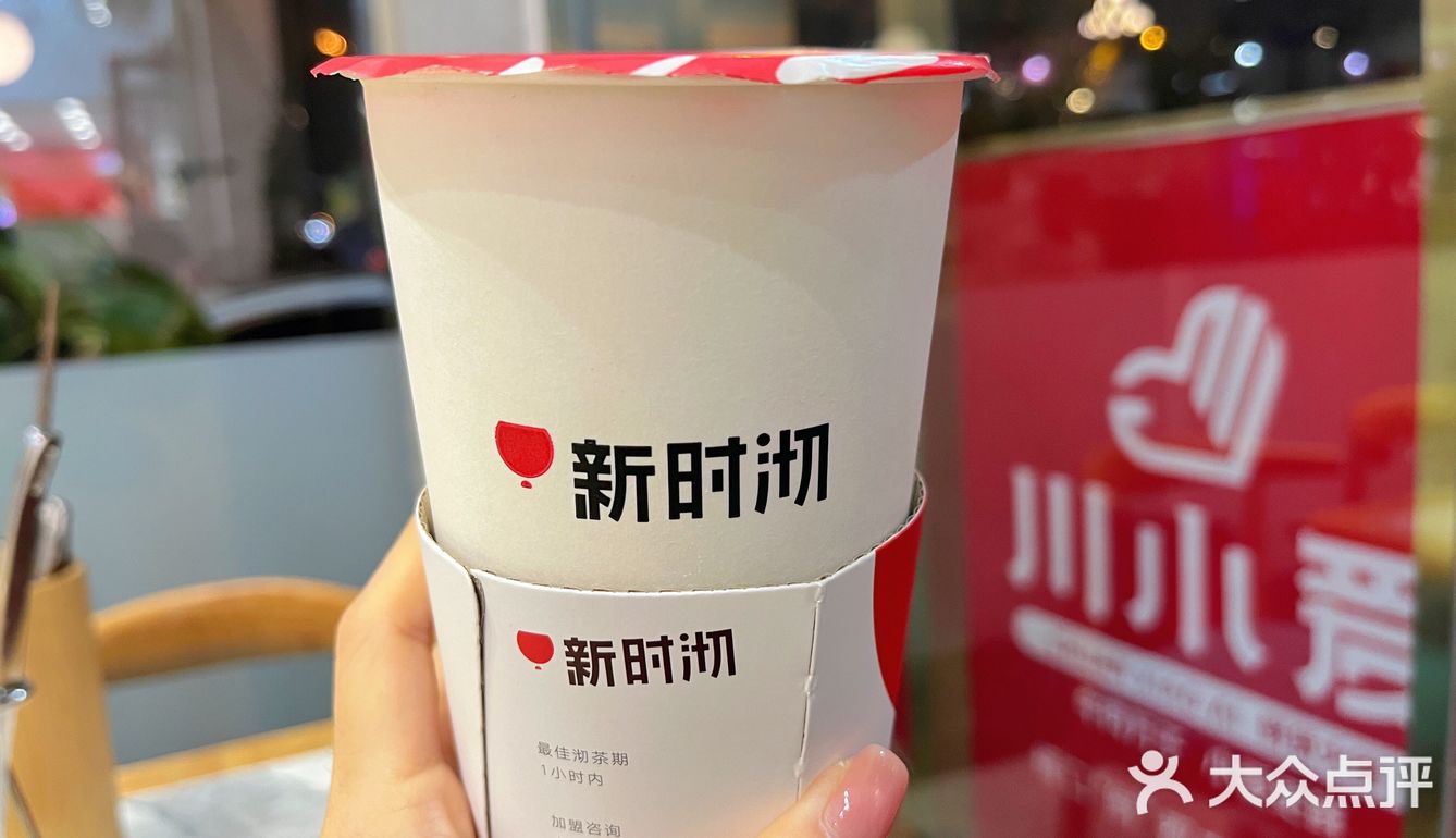 味正料足的重庆火锅