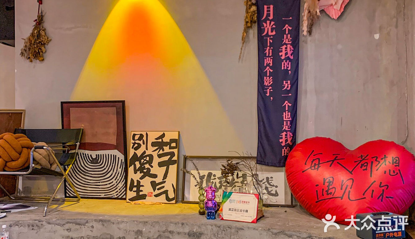 它唯一的缺点：在杭州……