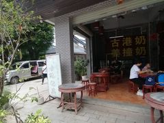 -黄埔古港