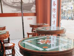 -五条人糖水铺(武林总店)