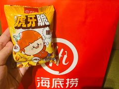 -海底捞火锅(金光华店)