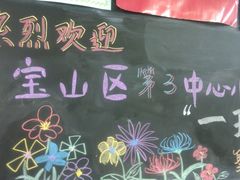 -做了不起的80后