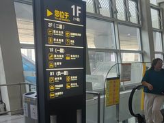 -银川河东国际机场