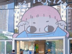 -深圳来福士广场