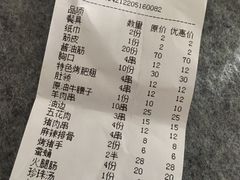 -二发烧烤(亚麻厂店)