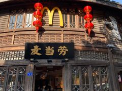 门面-麦当劳(南后街店)