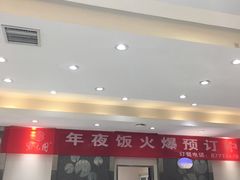 -紫光园(劲松店)