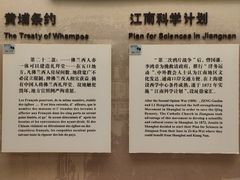 -土山湾博物馆