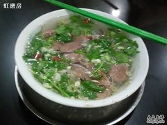 -老钟家烤羊排·敦伊阁清真餐厅胡羊焖饼