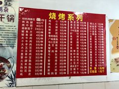 -吴氏蹄花