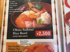 -札幌二条市场 大矶(本店)