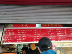 -张记油条(宁波路店)