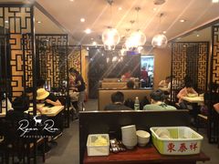 大堂-东泰祥生煎馆(重庆北路店)