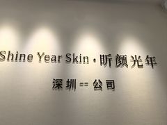 -KK ONE(京基滨河时代店)