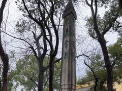 -桂林独秀峰王城景区