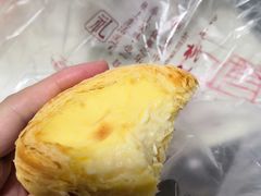 蛋挞-詹記桃酥(高新鼓楼店)