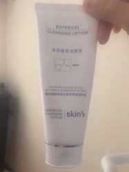-skin79皮肤管理中心