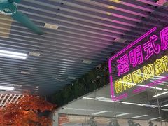 -景好海鲜餐厅(大鹏必选旅游店)