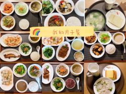 -臻康乃馨月子中心(集美店)