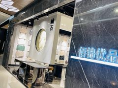 -居然之家(黑龙江南路店)
