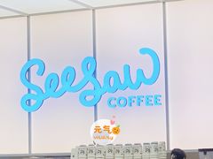 -Seesaw Coffee(武商MALL·武广店)