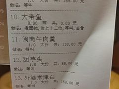 -绿岛国际酒店·海鲜酒楼(八七路店)