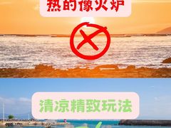 -三亚西岛海洋文化旅游区