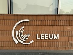 -三星美术馆Leeum