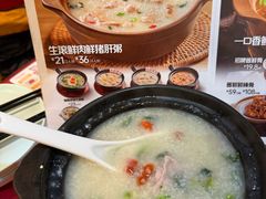 -宏状元现熬粥·京味菜(五棵松店)