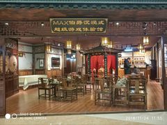 -MAX伯爵沉浸式超级游戏体验馆·实景桌游·剧本杀(小时代店)