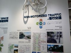 -广州市城市规划展览中心
