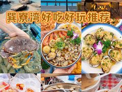 -巽寮湾