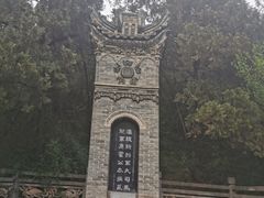 -茂陵博物馆
