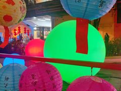 -289艺术PARK