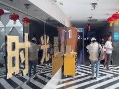 -时光影城京港城店(VIP影厅真皮沙发座椅)