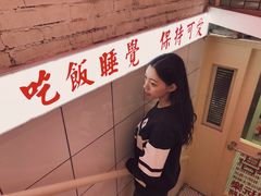 -春麗吃飯公司(工体店)