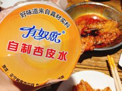 -有奴思烤肉·清真(正宁路店)