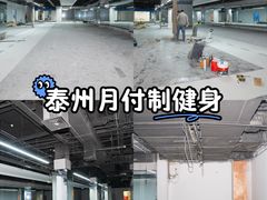-万达广场(泰州海陵店)