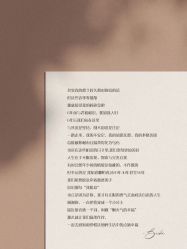 点击看大图 -琥珀婚礼策划AMBER WEDDING