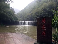 -四洞沟景区