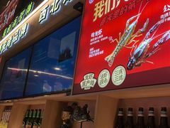 -叁宝烤肉• 西安烧烤(凤城十二路店)