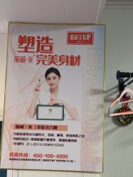 -丽减美瘦吧减肥