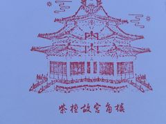 -中国紫檀博物馆