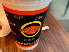 -FATBURGER 特富客汉堡(外交公寓店)