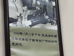 -四厂烩面(棉纺路店)