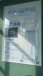 -南昌臻爱医疗美容